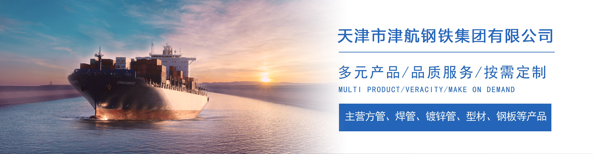 博望关于我们